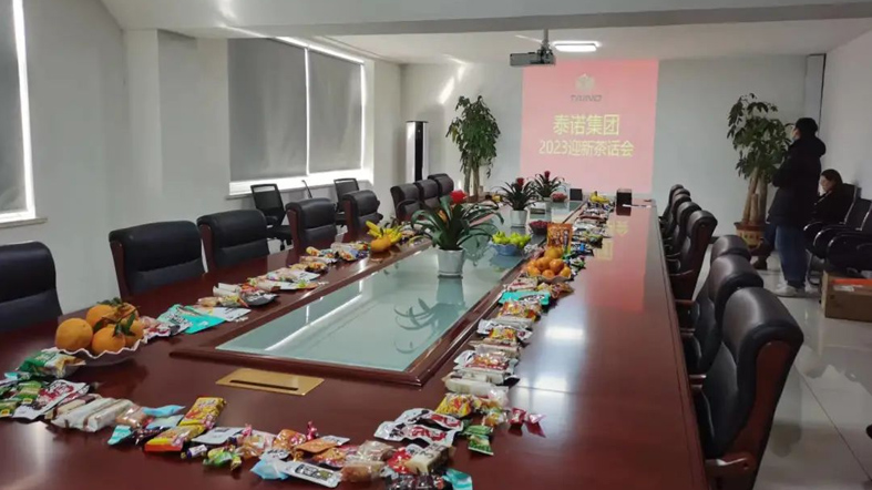 迎新年，賀新春，泰諾集團祝大家元旦快樂！